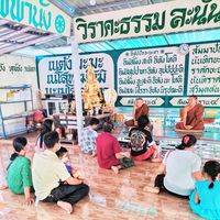 เสียงต้นฉบับ - ตระกูลข้า สารี คนรัก