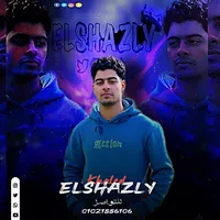 مزمار الدبدوب