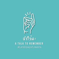 original sound - Life Coach TJnista