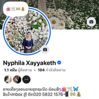 niny_xyk