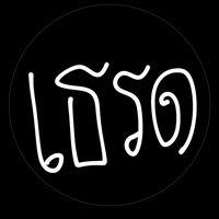 ioon985