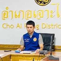 เสียงต้นฉบับ - CDO  Egkawit Jantawong