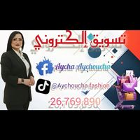 aychaaychoucha110
