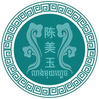 leangmuygech