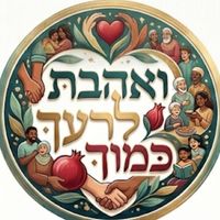 צליל מקורי