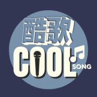 original sound - CoolSong 酷歌♫