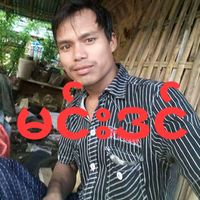 original sound - မင်းဒင်