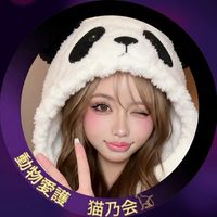 オリジナル楽曲 - ☀️🌊🌴🌺🐼卍-あ⌒ちャむ-卍🐼🌺🌴🌊☀️