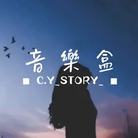 可能是風太大了吧c.y_story_