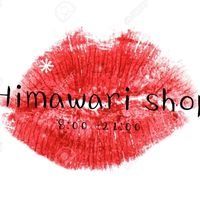 himawarishop1992