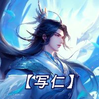 nhạc nền - Đại Mỹ Nhân 3D