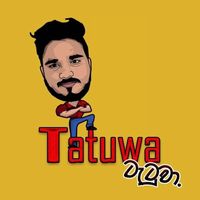 pramithtatuwa