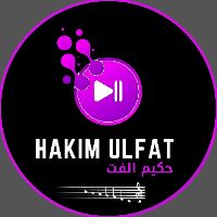 hakimulfat