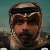 الصوت الأصلي