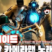 오리지널 사운드 - 수환이