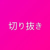 オリジナル楽曲 - かいる@切り抜き