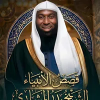 original sound - ibrahim_v2