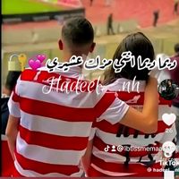 ibtissmemaalaoui