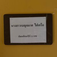 cvksm2.2