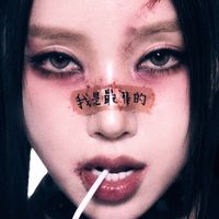 오리지널 사운드 - 퓨어디