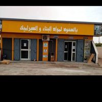 besaoude22