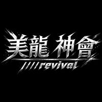 オリジナル楽曲 - riku