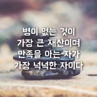 오리지널 사운드 - 귀 남