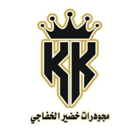 original sound - khudair.jewellery