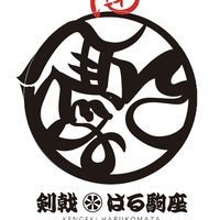 harukomaza
