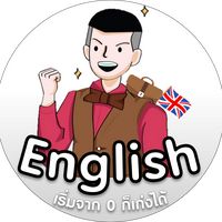 english_mikmik