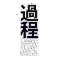 オリジナル楽曲 - NEIGHBOR 社会人ってこんな感じ
