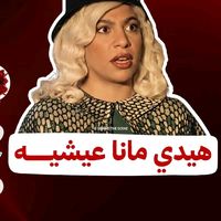 asmaa31969542672006