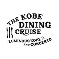 the_kobe_cruise