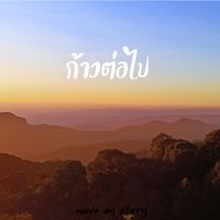 เสียงต้นฉบับ - fakkih27231