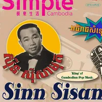 original sound - khmersong455