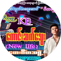 original sound - kbkaungsettthway9