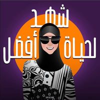 shahd_ahmed53_