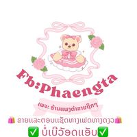 phengta089