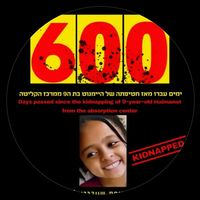 צליל מקורי