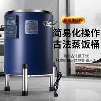 原聲 - 工廠直營-食品設備
