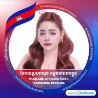 សំឡេងដើម - Dany❤️