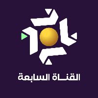 الصوت الأصلي - قناة 7