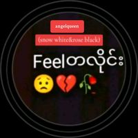 original sound - ŝñõw wĥîțê(Ã Fēêlတစ်လိုင်း)