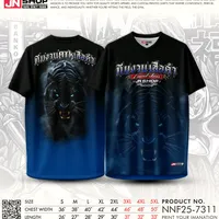 original sound - lig8249