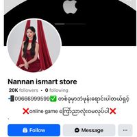 nannanapplehouse
