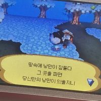 오리지널 사운드 - noo