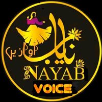 اصل آواز