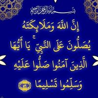 allah.acber