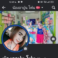 apoon25