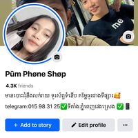 pumphoneshop